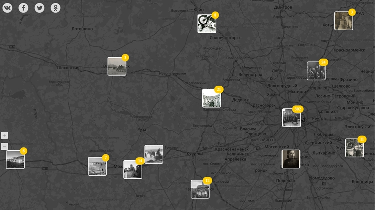 «Яндекс» представил спецпроект «Отпечатки войны» с фотографиями 1941–1945 годов