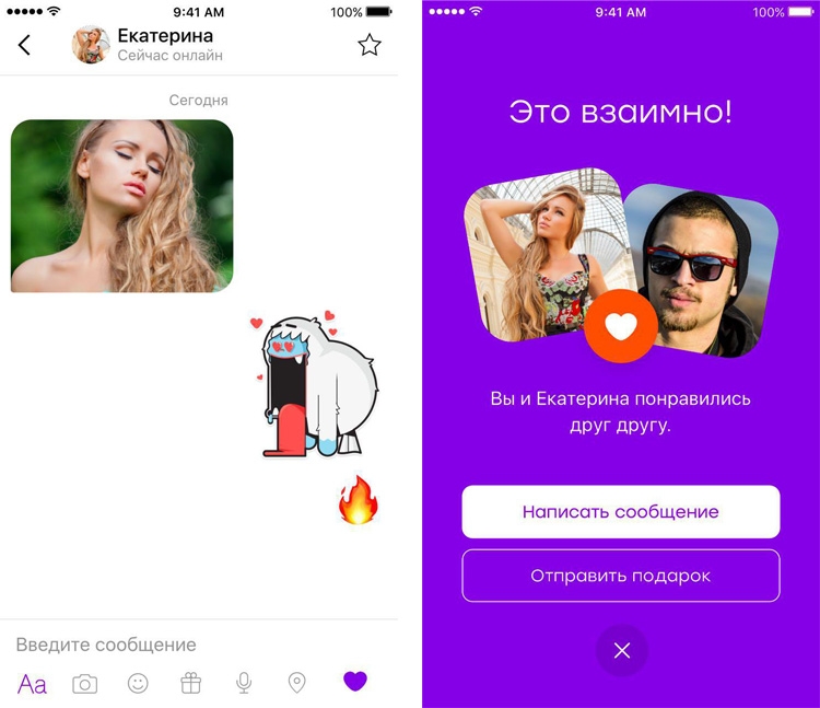 Скачать Приложение Для Знакомства Badoo