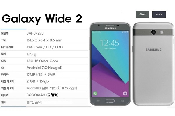Samsung представила смартфон Galaxy Wide 2 — он же Galaxy J7 (2017) - «Новости сети»
