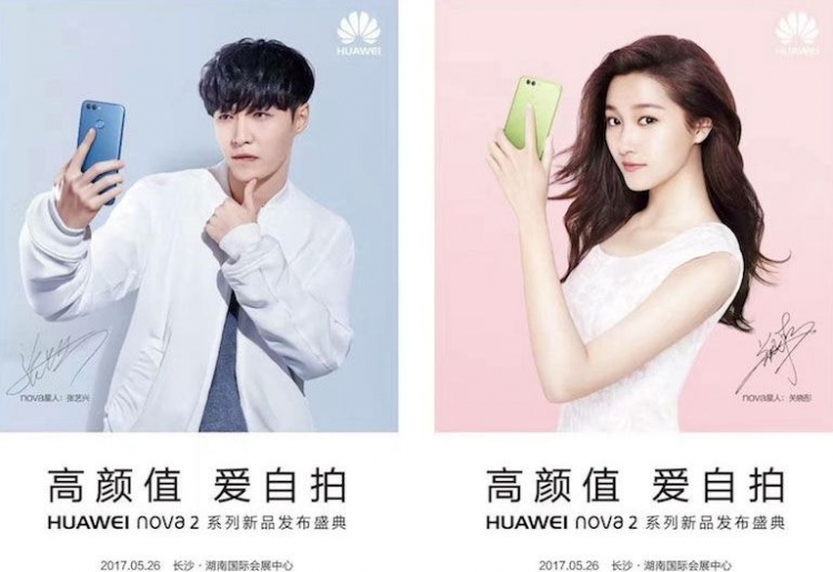 Рекламные изображения смартфонов Huawei Nova 2 и Nova 2 Plus попали в Сеть - «Новости сети»