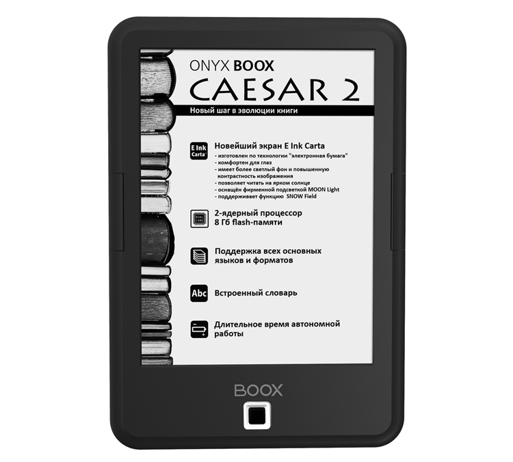 Ридер Onyx Boox Caesar 2 оснащён экраном E Ink Carta и подсветкой"