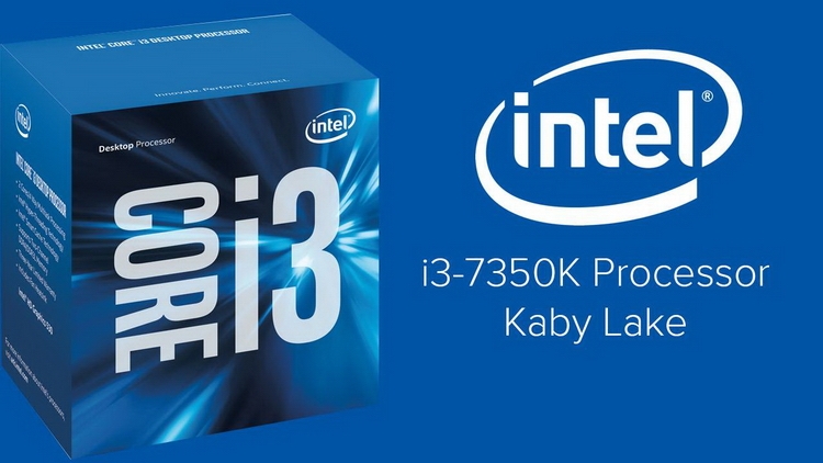 Intel снизила цены на Core i3-7350K - «Новости сети»
