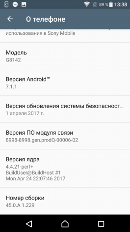 Обзор смартфона Sony Xperia XZ Premium