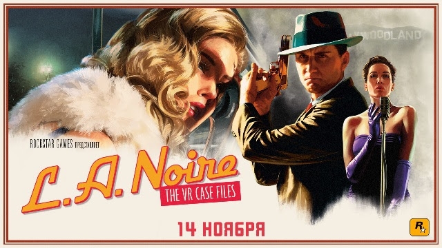 L.A. Noire выйдет на современных консолях и HTC Vive