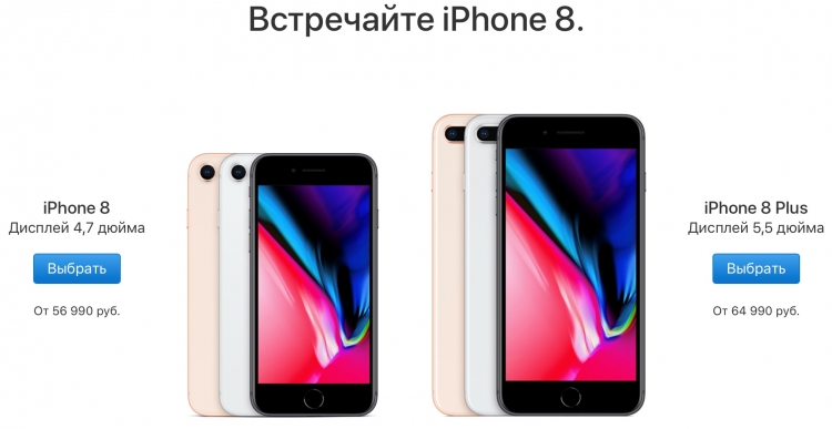 www.apple.ru