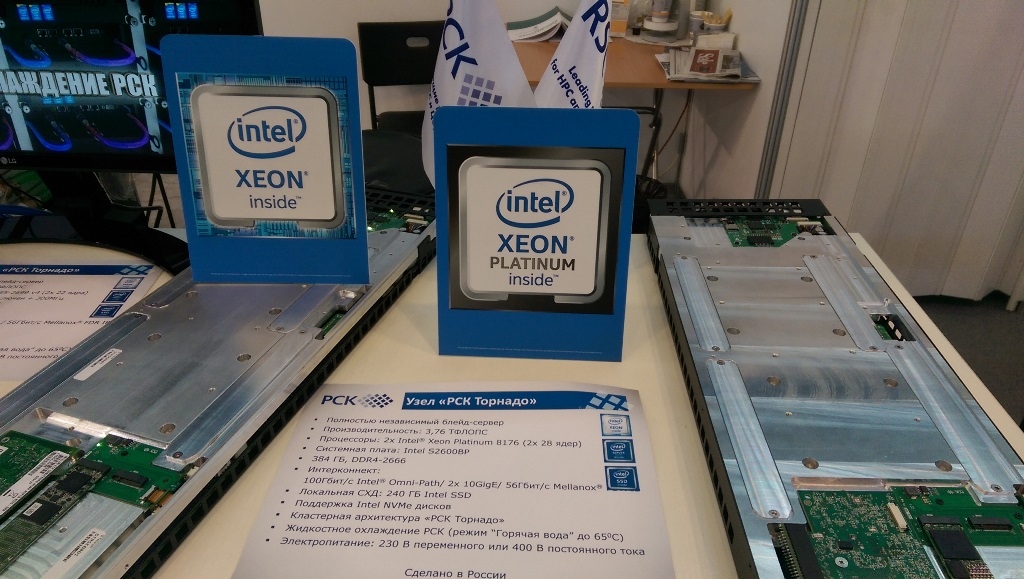 Intel xeon platinum 8180. Intel Xeon Platinum 8380. Intel Xeon Platinum 9200. Intel Xeon Platinum 835.
