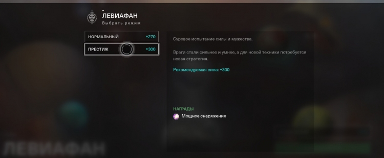 Destiny 2 железное знамя когда