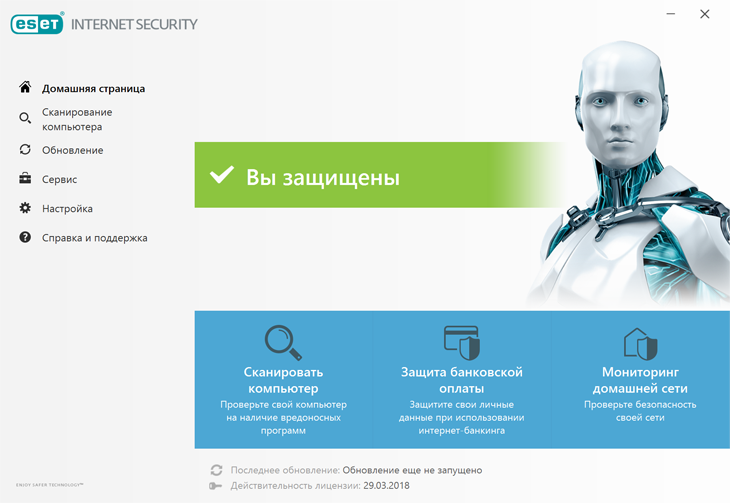 ESET представила новое поколение антивирусных решений NOD32 для защиты домашних ПК