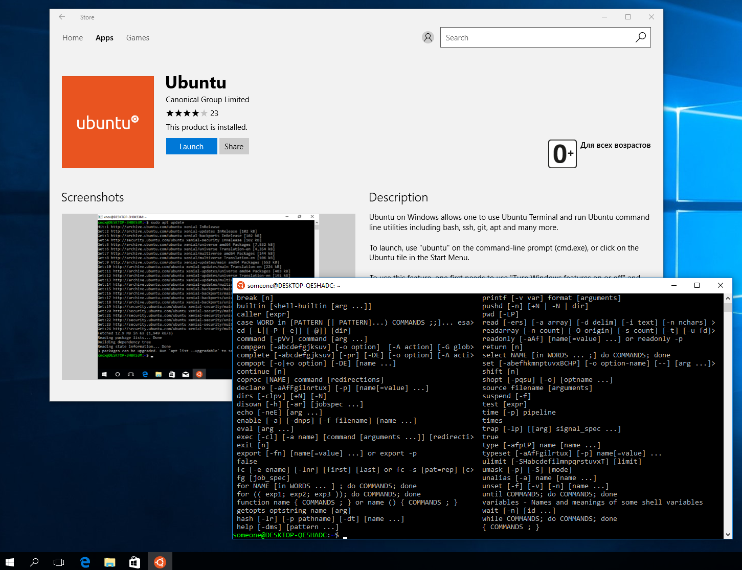 Command args. Убунту виндовс 10. Ubuntu Windows. Ubuntu Windows 10. Bash Ubuntu в Windows.