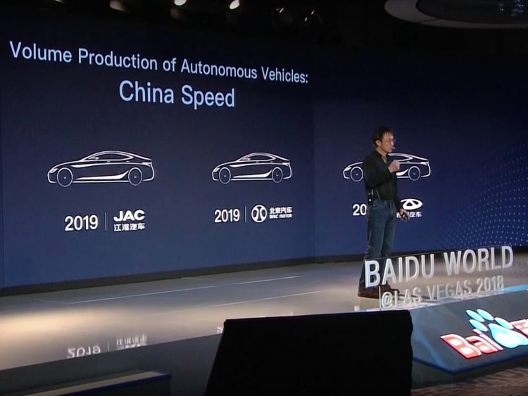 Baidu начнёт выпуск робомобилей в этом году"