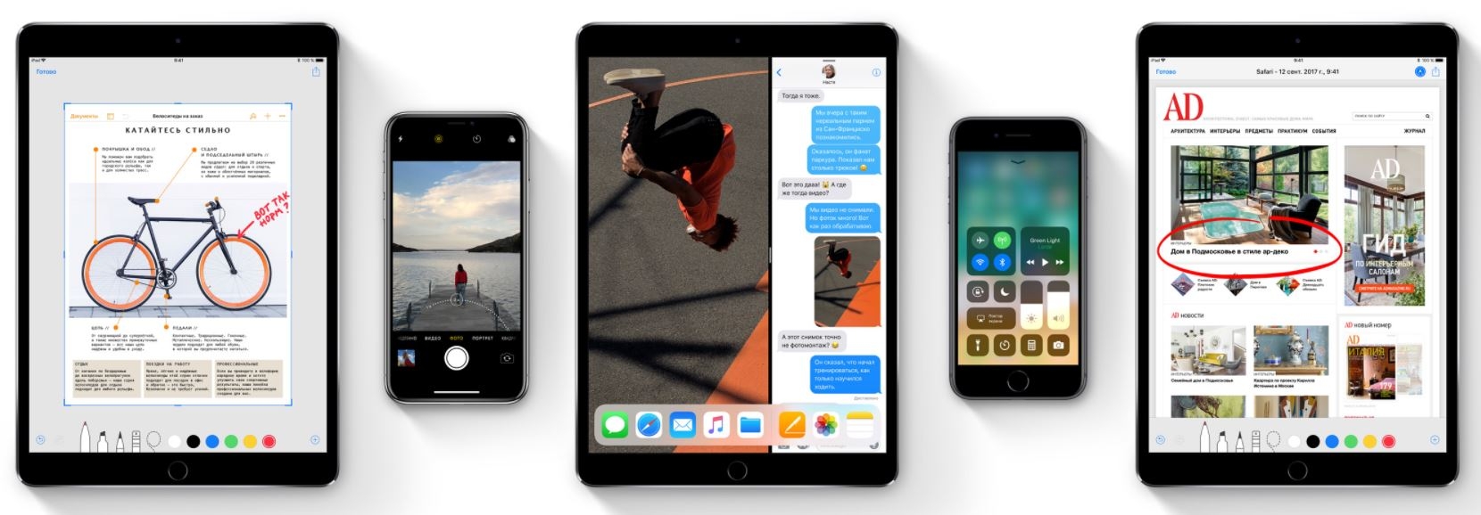 В 2018 году Apple сосредоточится на качестве iOS, а не на новых функциях