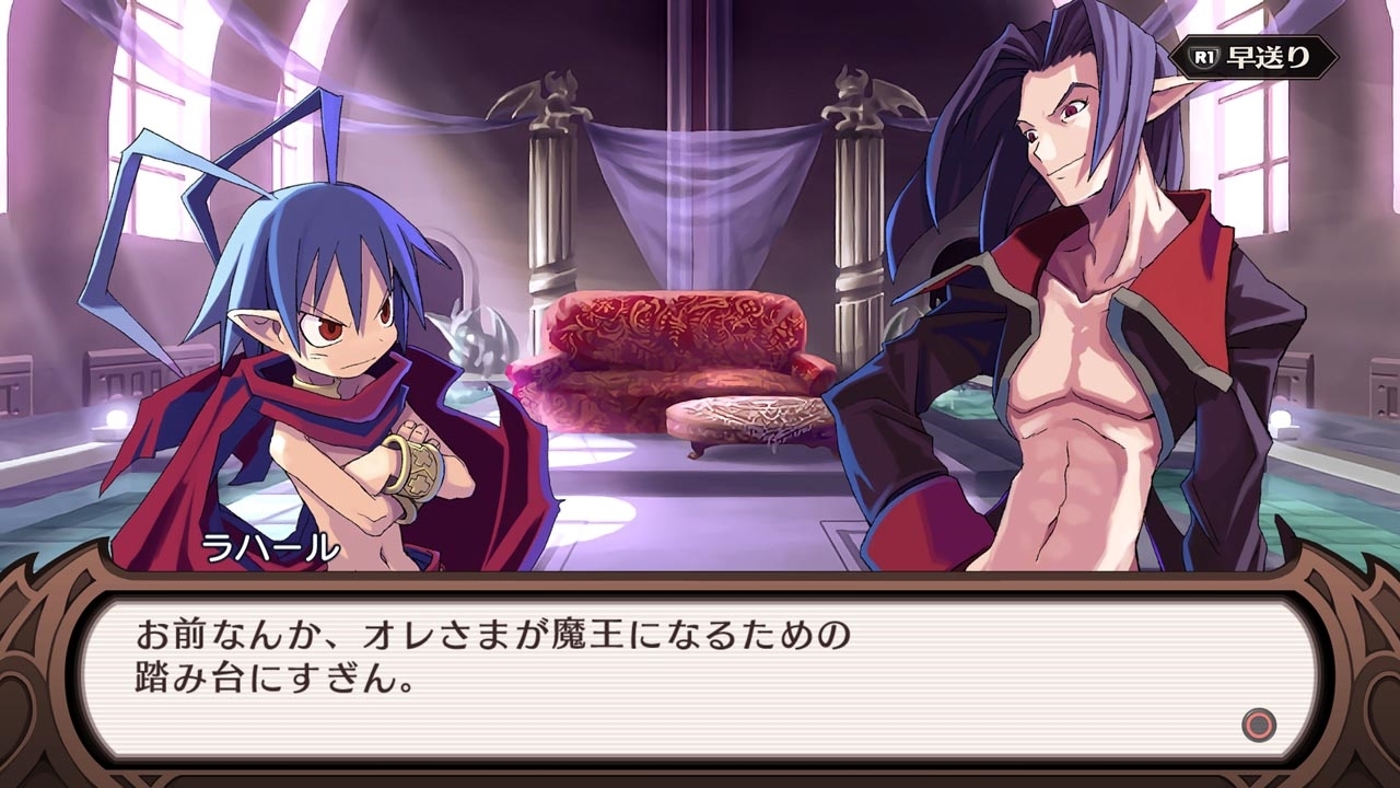 disgaea switch