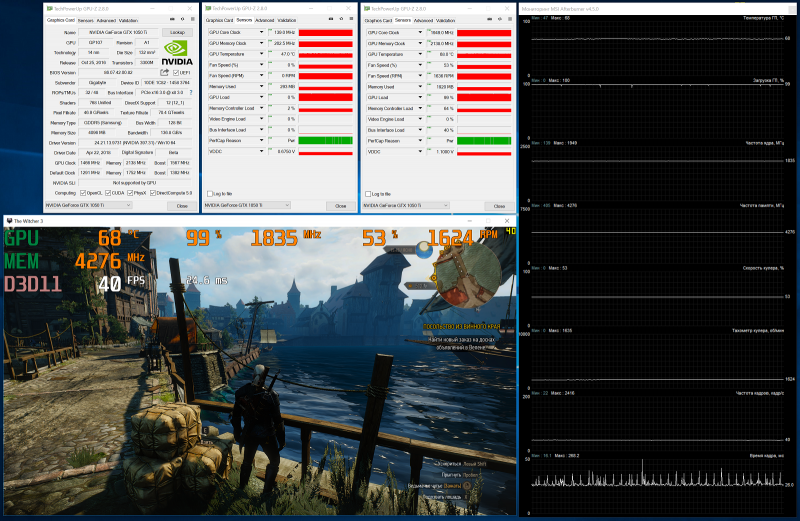 какая нормальная температура видеокарты geforce 1050 ti. Смотреть фото какая нормальная температура видеокарты geforce 1050 ti. Смотреть картинку какая нормальная температура видеокарты geforce 1050 ti. Картинка про какая нормальная температура видеокарты geforce 1050 ti. Фото какая нормальная температура видеокарты geforce 1050 ti какая нормальная температура видеокарты geforce 1050 ti. Смотреть фото какая нормальная температура видеокарты geforce 1050 ti. Смотреть картинку какая нормальная температура видеокарты geforce 1050 ti. Картинка про какая нормальная температура видеокарты geforce 1050 ti. Фото какая нормальная температура видеокарты geforce 1050 ti