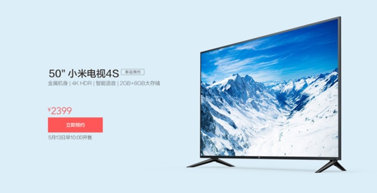 4K-телевизор Xiaomi Mi TV 4S с диагональю 50" обойдётся в $380"