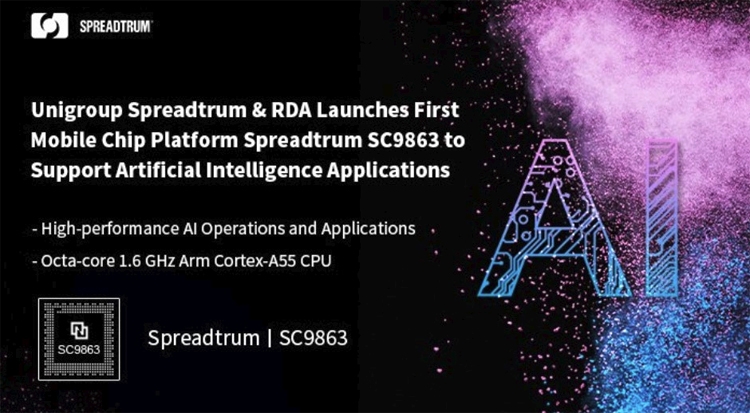 Процессор Spreadtrum SC9863 рассчитан на смартфоны с поддержкой средств ИИ