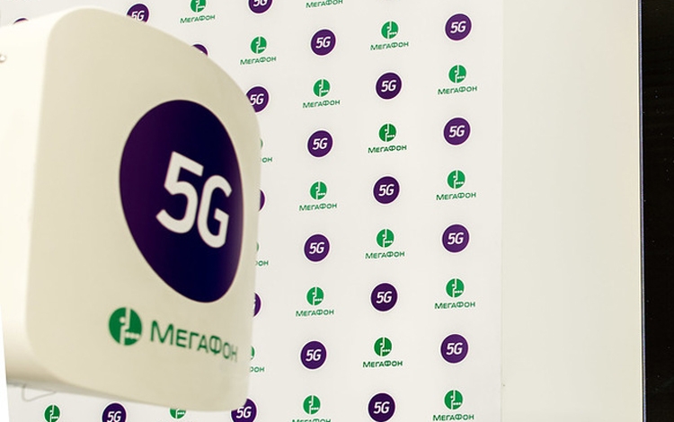 Сим карта 5g мегафон