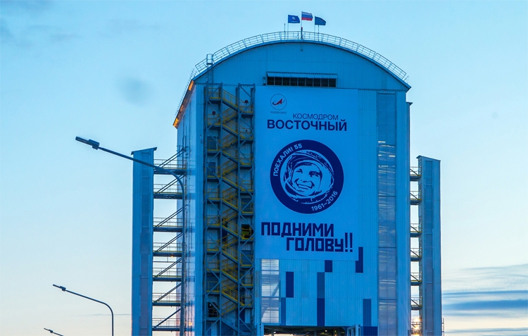 Роскосмос: начинается создание второй очереди космодрома Восточный