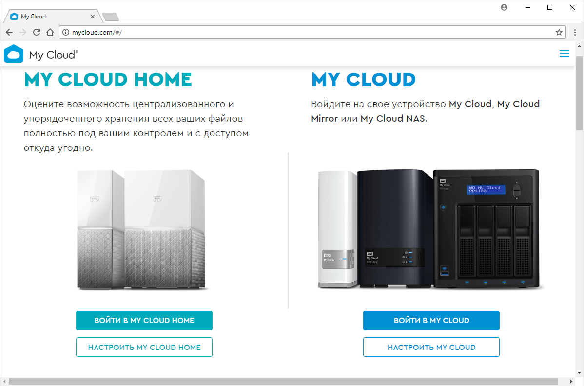 Обзор сетевого хранилища WD My Cloud Home Duo