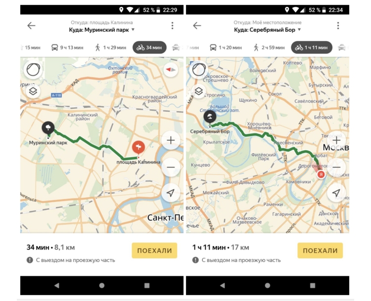 «Яндекс.Карты» помогут проложить велосипедный маршрут