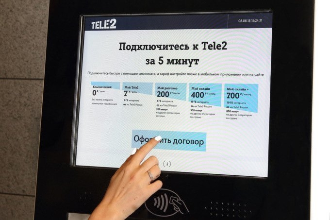 Во «Внуково» появился первый в России симкомат Tele2 с функцией распознавания лиц"