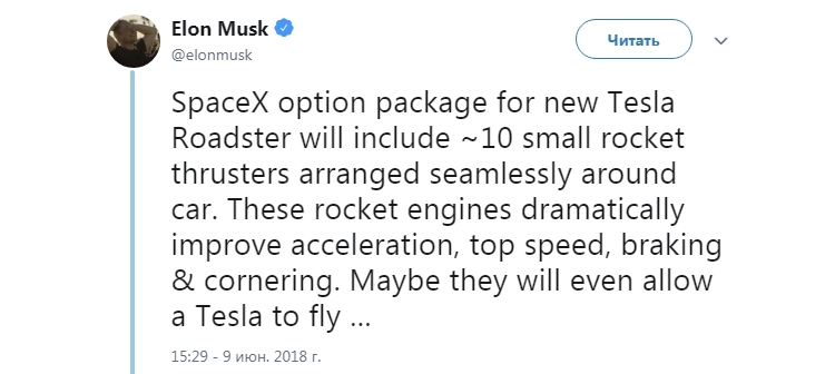 Пакет опций SpaceX превратит спорткар Tesla Roadster в «ракету»"