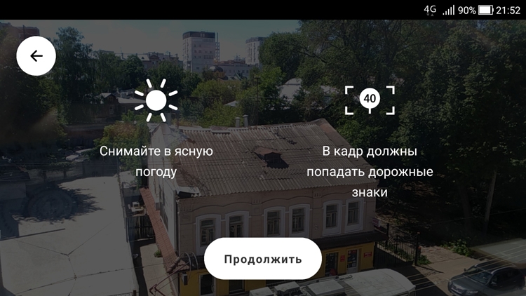 Прикрепить Фото В Яндекс