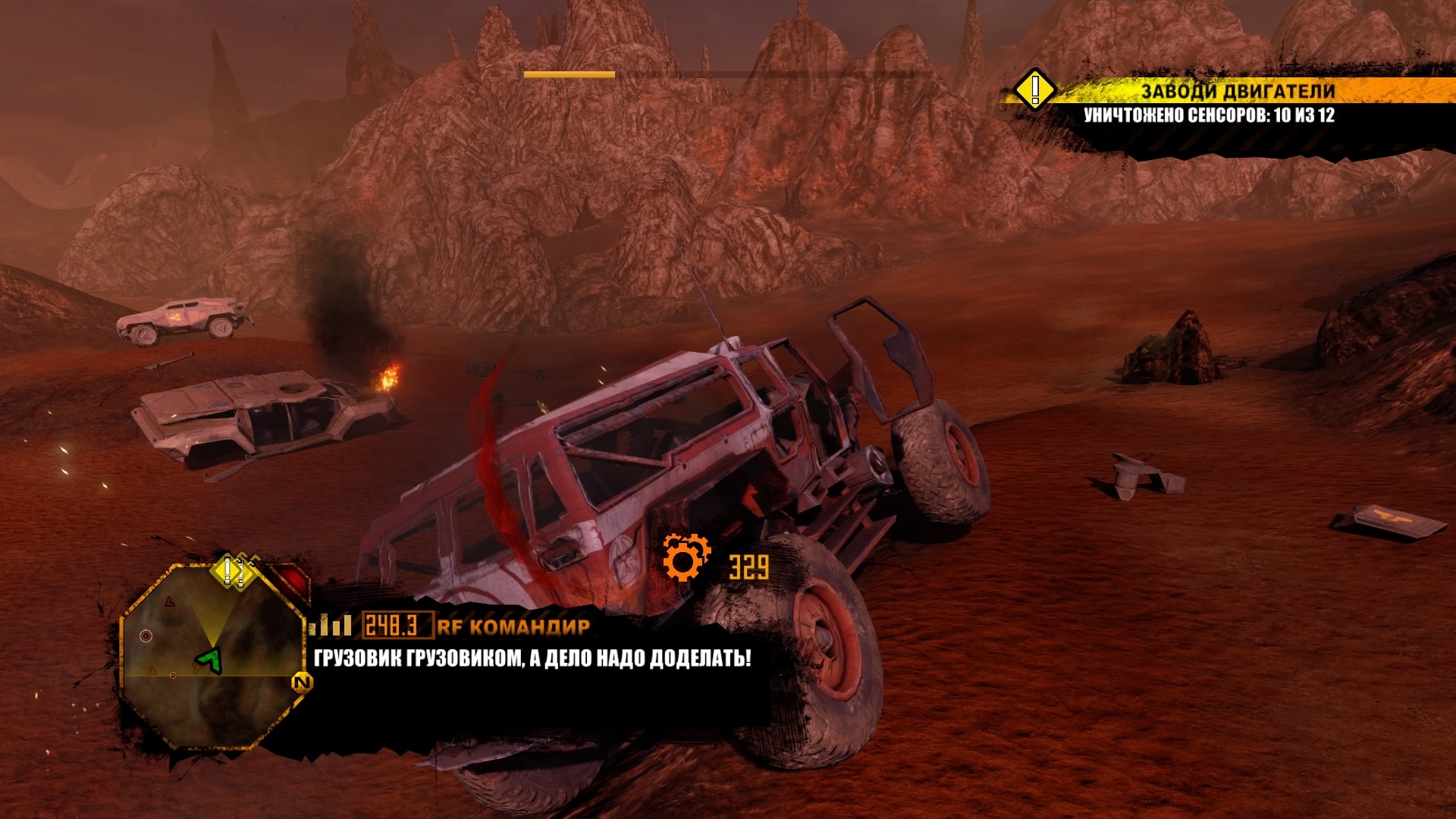 Red Faction: Guerrilla Re-Mars-tered — всё так же весело. Рецензия / Игры