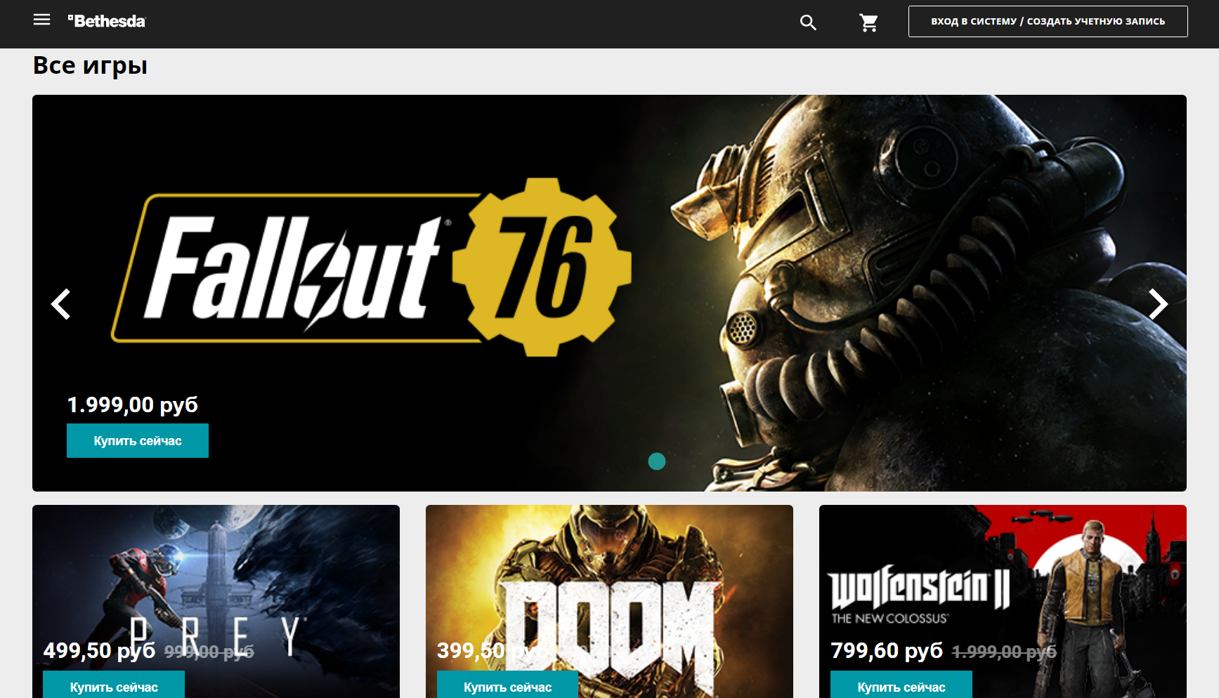 Bethesda fallout 76 on steam фото 66