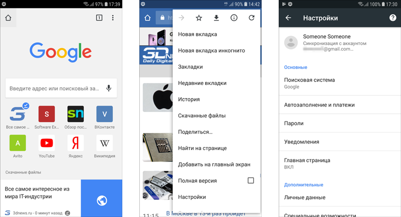 Скачать программы для андроид – бесплатно на русском. Приложения для android