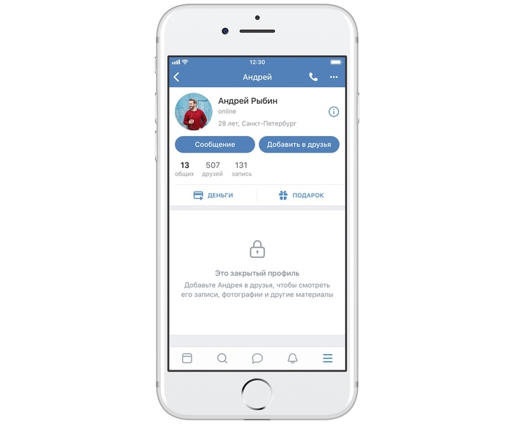 «ВКонтакте» разрешила делать профили полностью приватными"