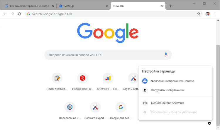 Гугл стартовая страница. Google Интерфейс. Интерфейс гугл хром. Google Chrome страница. Браузер Google Интерфейс.