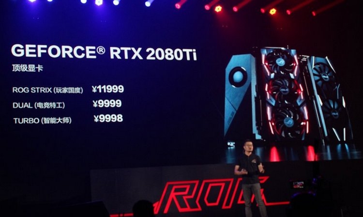 ASUS: начало продаж GeForce RTX не скажется на ценах GeForce GTX