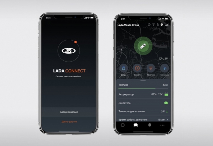 Lada Connect стала реальностью: система появилась в списке опций машин «АвтоВАЗа»"