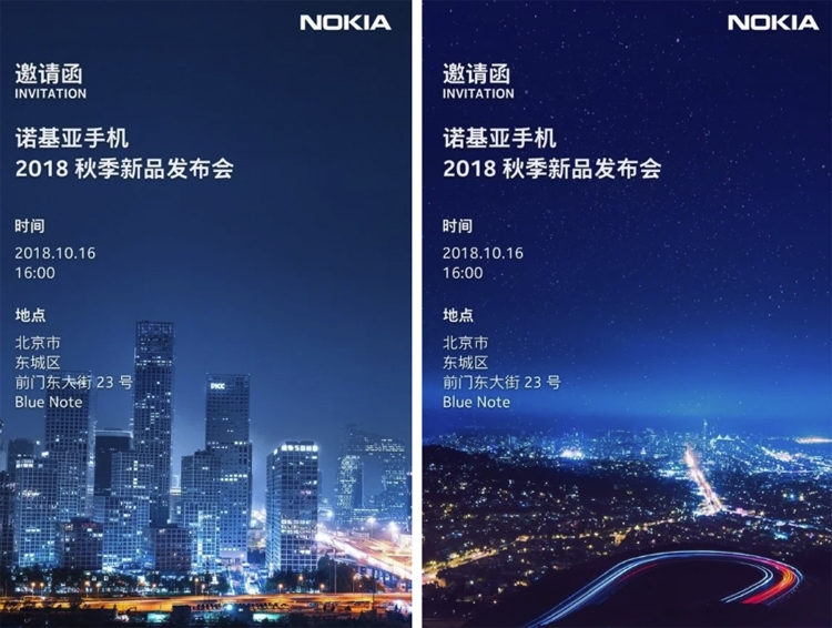 Презентация очередной новинки Nokia намечена на 16 октября"