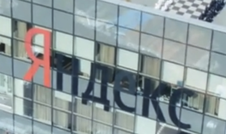 «Яндекс» опубликовал заявление по поводу слухов о продаже доли Сбербанку"