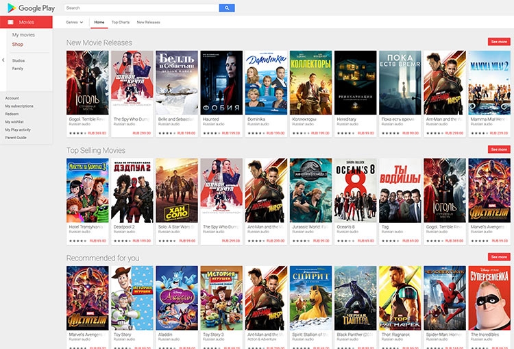 В службе «Google Play Фильмы» стало больше 4K-материалов"