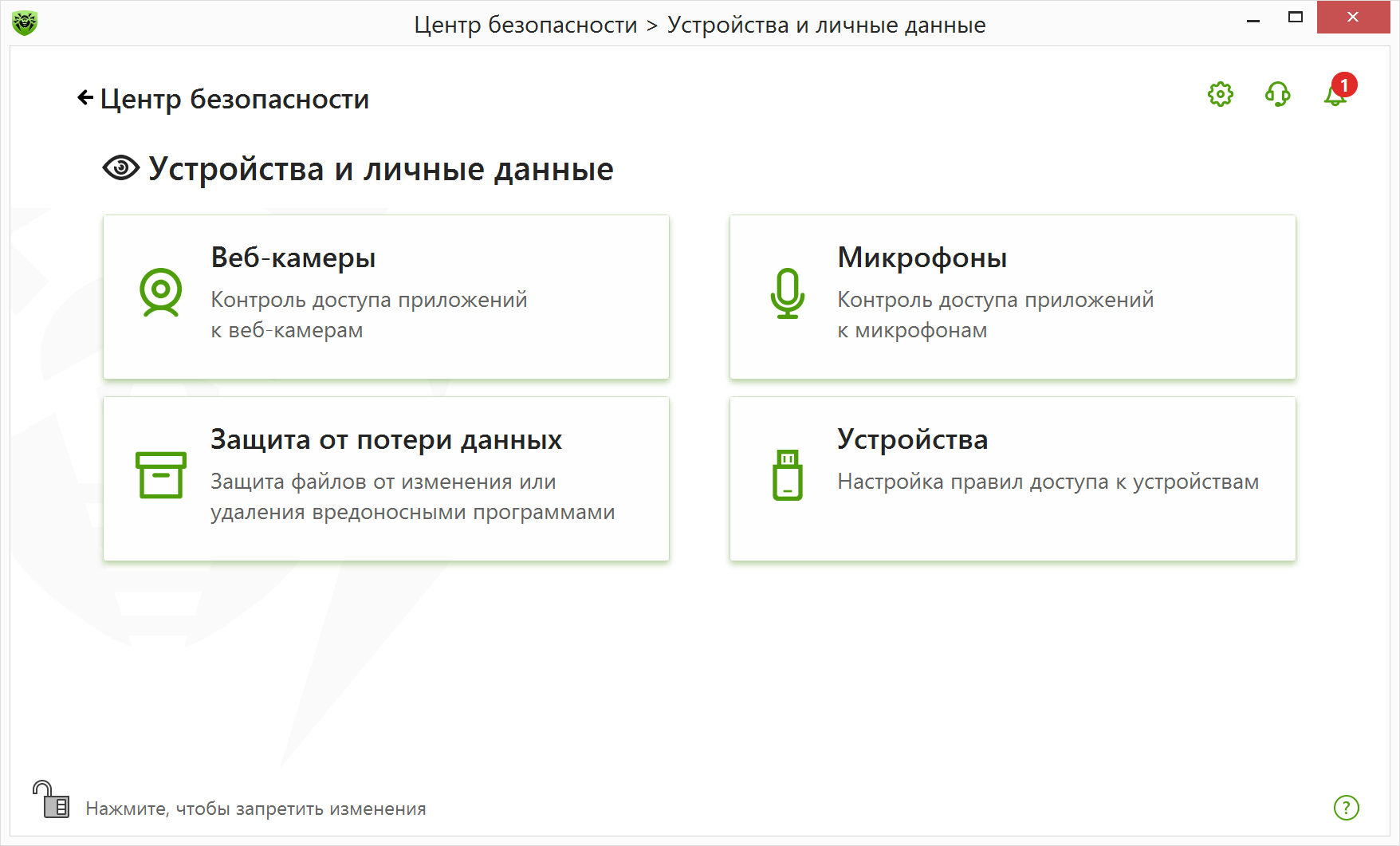 Несоответствие версии планшета переустановите программное обеспечение планшета