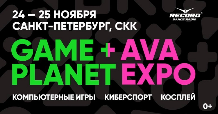 «СофтКлаб» привезёт на Game Planet в Петербург Black Ops 4, Hitman 2 и LEGO DC Super-Villains"
