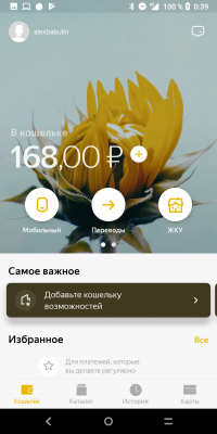 sm.ui 13.200