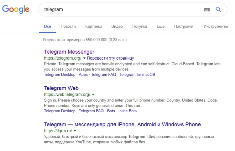 «Яндекс» перестал отображать сайт Telegram в поисковой выдаче"
