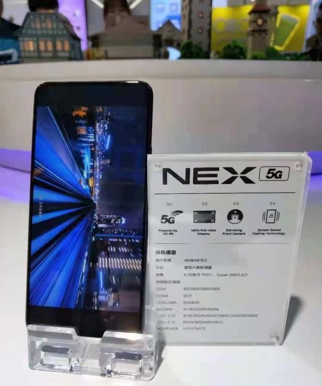 Смартфон Vivo NEX 5G оснащён процессором Snapdragon 855"