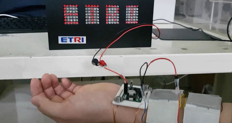 ETRI
