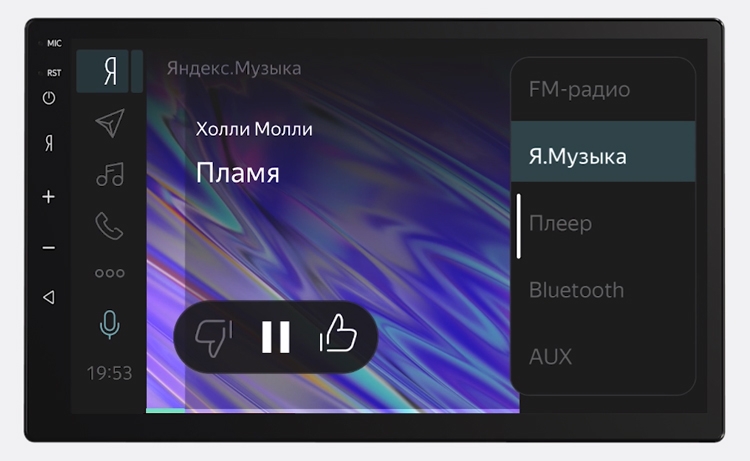 «Яндекс» оценил бортовой автомобильный компьютер с «Алисой» в 30 тыс. рублей"
