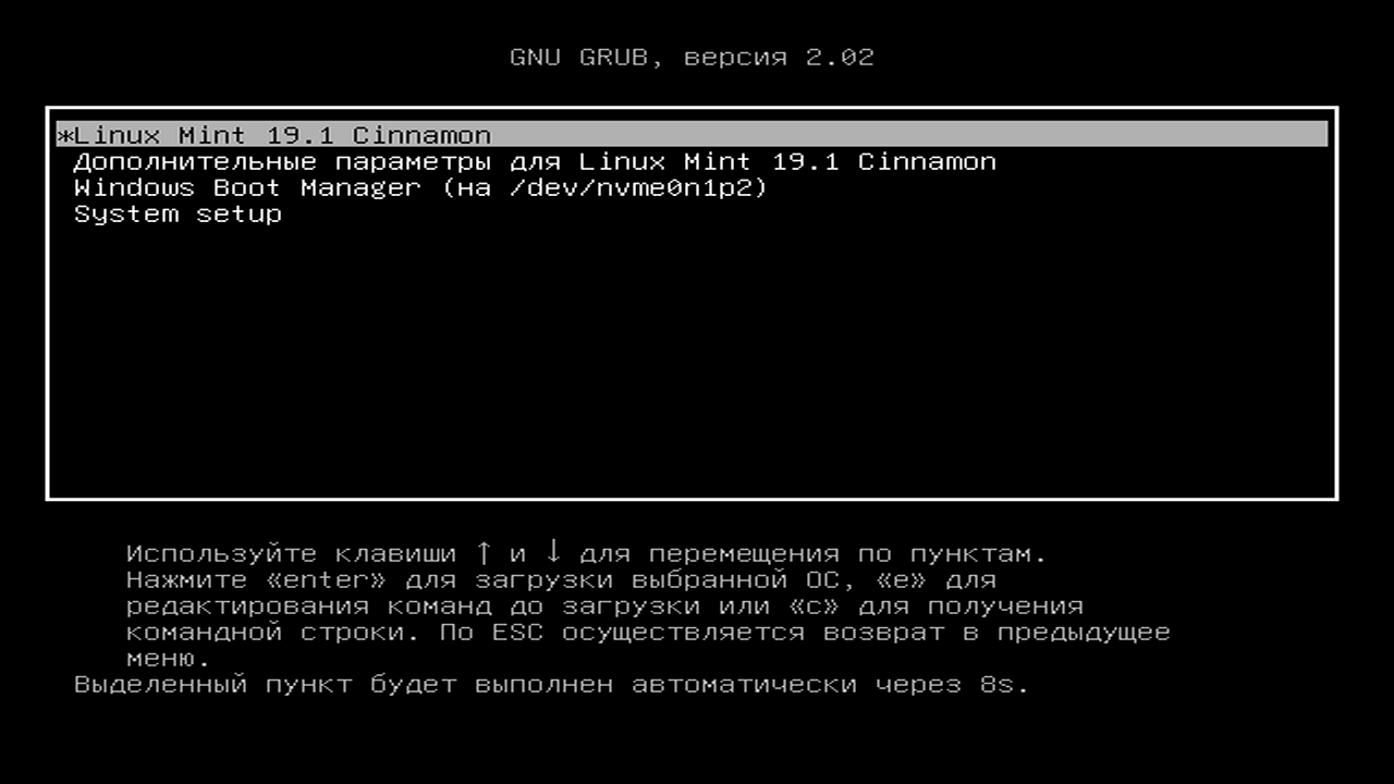 Linux для новичков: знакомимся с Linux Mint 19. Часть 1: установка / Мастерская