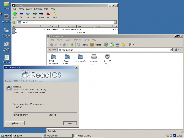 Обновление ReactOS 0.4.11 доступно с 1 марта"