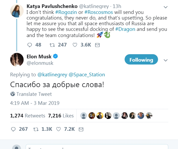 Илон Маск по-русски ответил на поздравление из России с успешной стыковкой Dragon с МКС"