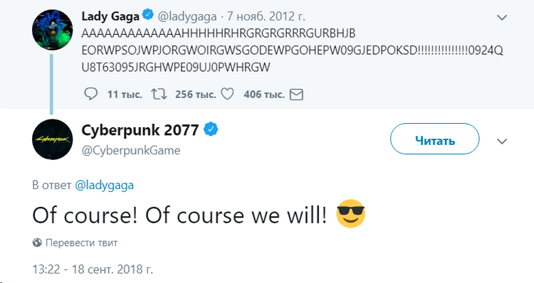 Слухи: Леди Гага задействована в разработке Cyberpunk 2077"