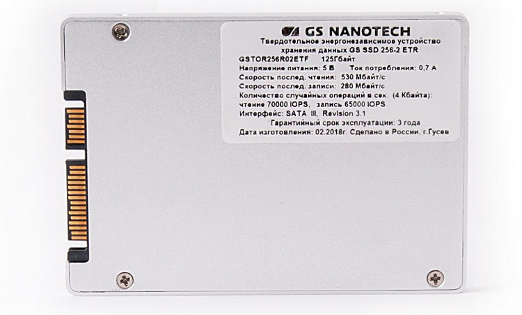 [Обновлено] В России стартовало производство SSD GS Group с интерфейсом PCIe"