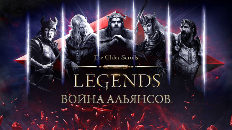 Фракции сразятся за Рубиновый трон в дополнении «Война Альянсов» к The Elder Scrolls: Legends"