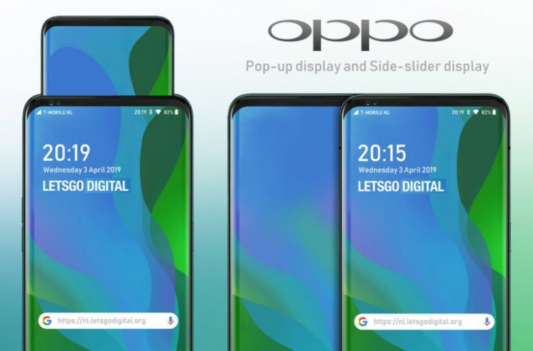 Oppo зарегистрировала безумный патент смартфона с выдвижным экраном"